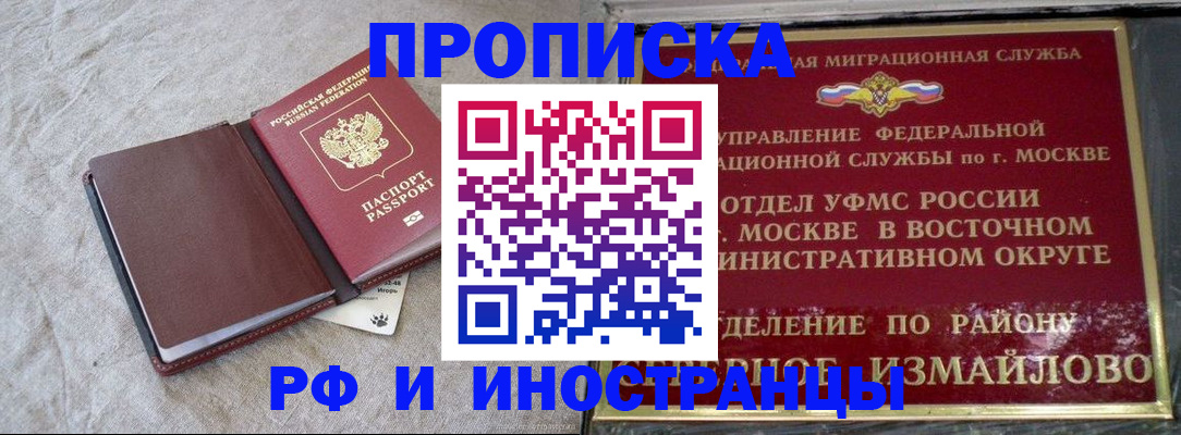 регистрация для дет. сада в Дубне