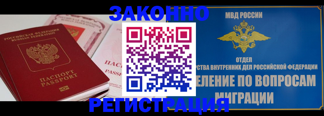 регистрация для школы в Дубне