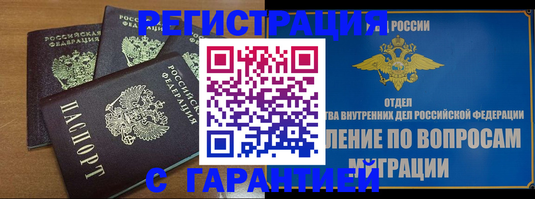 форма 3 в Дубне